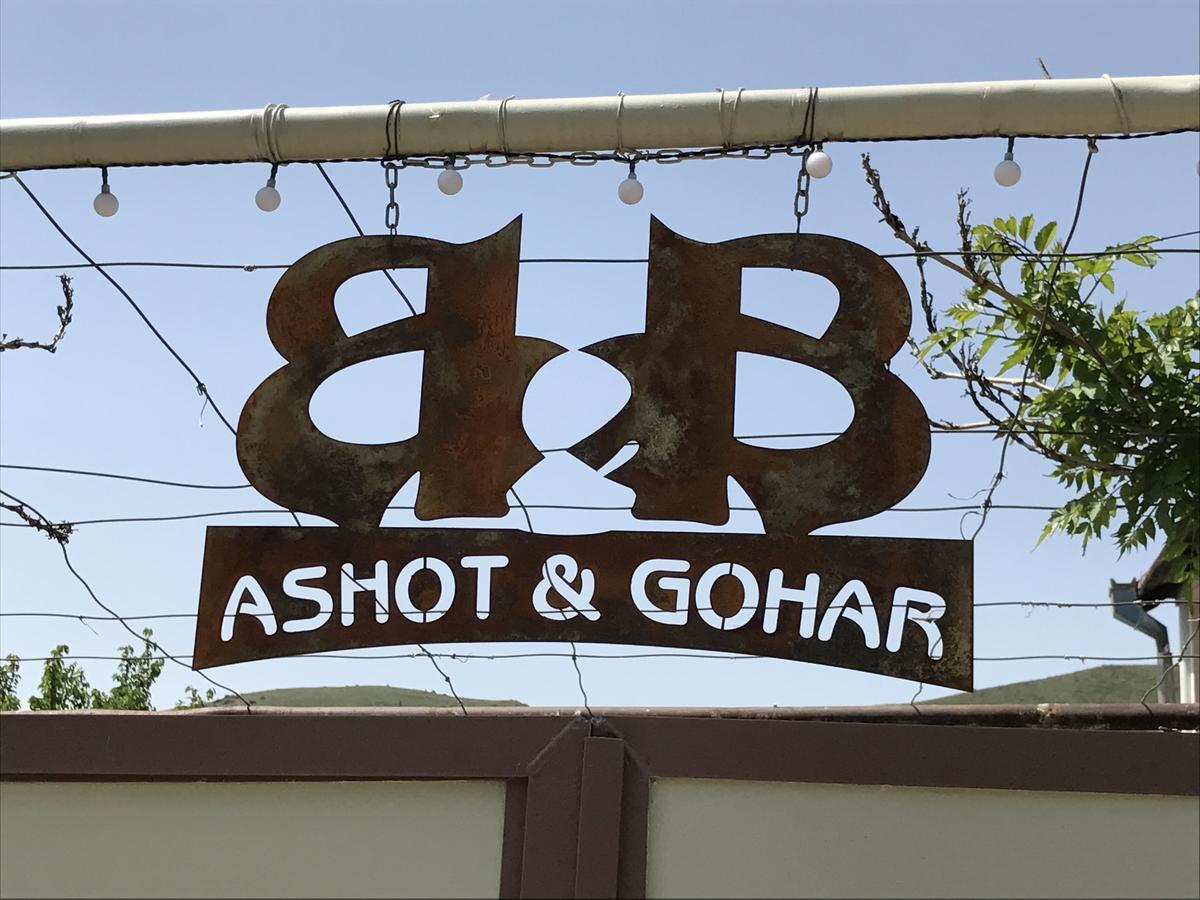 Ashot & Gohar B&B Чива Экстерьер фото