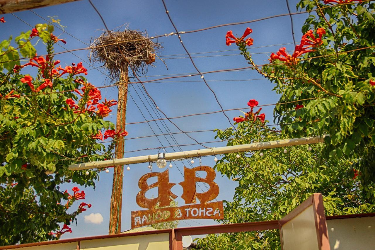 Ashot & Gohar B&B Чива Экстерьер фото